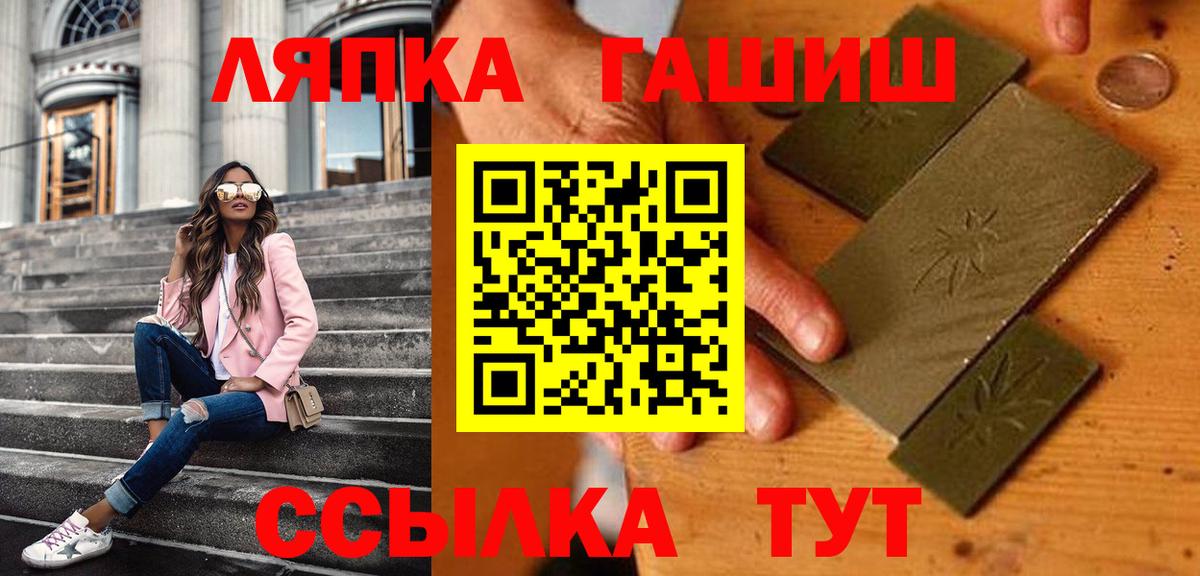 ГАШ Cannabis Калач-на-Дону