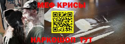 мет Коммунар