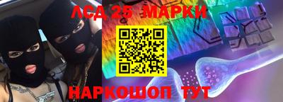 бутират Комсомольск-на-Амуре