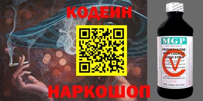 бутират Комсомольск-на-Амуре