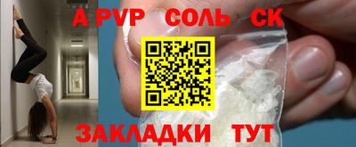 мет Коммунар