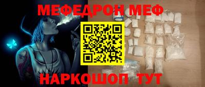 бутират Комсомольск-на-Амуре