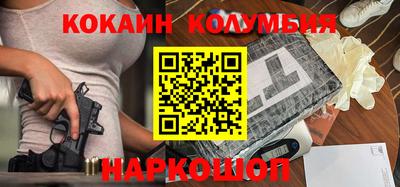 бутират Комсомольск-на-Амуре