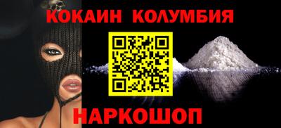 бутират Комсомольск-на-Амуре