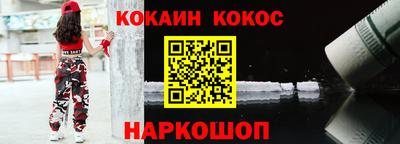 СК Конаково