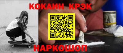 бутират Комсомольск-на-Амуре