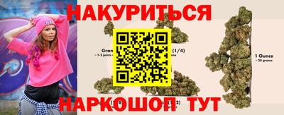 бутират Комсомольск-на-Амуре