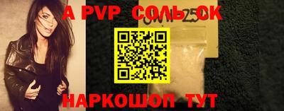 бутират Комсомольск-на-Амуре