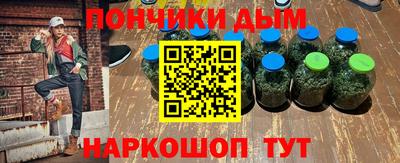 бутират Комсомольск-на-Амуре