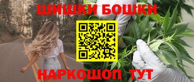 бутират Комсомольск-на-Амуре