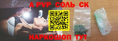 мет Коммунар