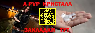 мет Коммунар