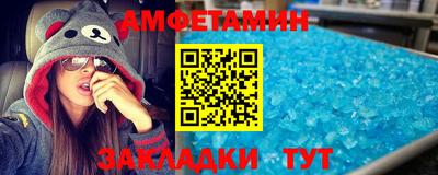 бутират Комсомольск-на-Амуре
