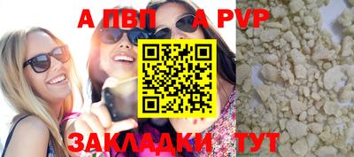 мет Коммунар