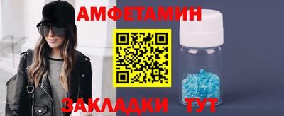 бутират Комсомольск-на-Амуре