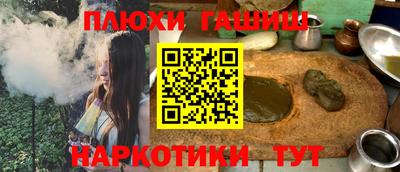бутират Комсомольск-на-Амуре