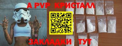 мет Коммунар