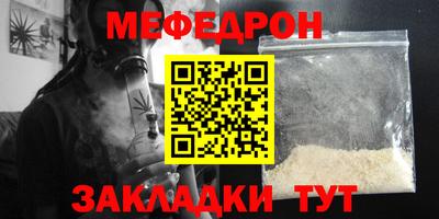 мет Коммунар