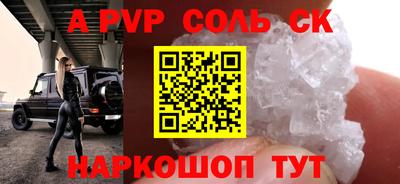 бутират Комсомольск-на-Амуре
