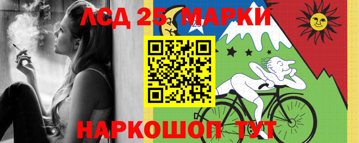 LSD-25 экстази ecstasy  Вход с VPN  Калач-на-Дону 