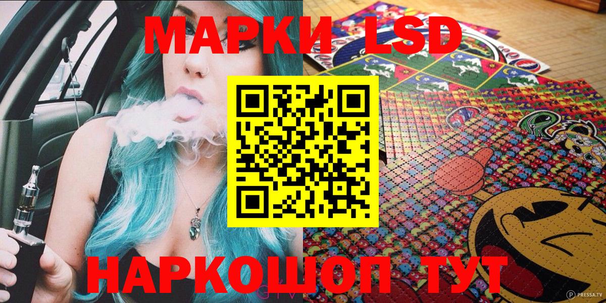 Марки N-bome 1,8мг Калач-на-Дону