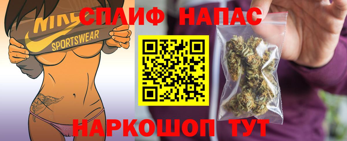 Канабис конопля Калач-на-Дону